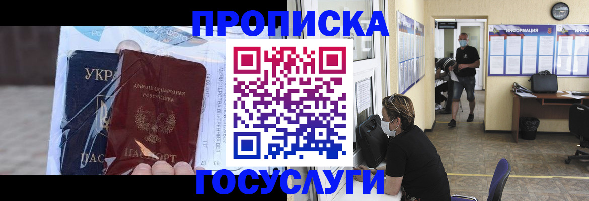 регистрация для школы в Сураже